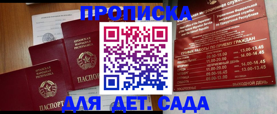 временная регистрация госуслуги в Черемхово